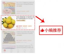拼多多＂小编推荐＂标签是什么？立十代运营教你怎么获取