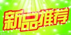 立十拼多多代运营：拼多多店铺产品上有扶持期吗？