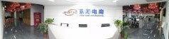  收官双月，攻城拔寨，火力全开！立十电商赢战双11